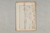 院政鎌倉時代の語法 957/1167