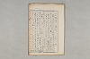 院政鎌倉時代の語法 958/1167