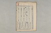 院政鎌倉時代の語法 962/1167