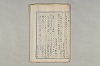 院政鎌倉時代の語法 963/1167