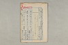 院政鎌倉時代の語法 968/1167
