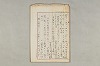 院政鎌倉時代の語法 973/1167