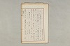 院政鎌倉時代の語法 974/1167