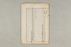 院政鎌倉時代の語法 975/1167