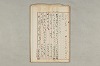 院政鎌倉時代の語法 977/1167