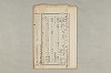 院政鎌倉時代の語法 978/1167