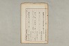 院政鎌倉時代の語法 979/1167