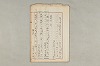 院政鎌倉時代の語法 980/1167