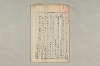 院政鎌倉時代の語法 983/1167