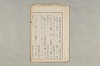 院政鎌倉時代の語法 984/1167