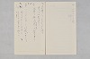 院政鎌倉時代の語法 997/1167