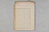 院政鎌倉時代の語法 998/1167