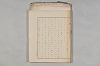 院政鎌倉時代の語法 999/1167