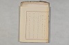 院政鎌倉時代の語法 1003/1167
