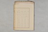 院政鎌倉時代の語法 1004/1167