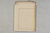 院政鎌倉時代の語法 1007/1167