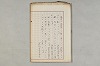 院政鎌倉時代の語法 1024/1167