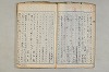 院政鎌倉時代の語法 1048/1167