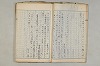 院政鎌倉時代の語法 1050/1167