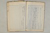 院政鎌倉時代の語法 1056/1167