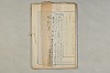 院政鎌倉時代の語法 1057/1167