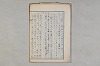 院政鎌倉時代の語法 1062/1167