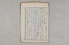 院政鎌倉時代の語法 1063/1167