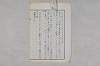 院政鎌倉時代の語法 1065/1167