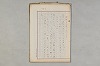 院政鎌倉時代の語法 1067/1167