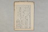 院政鎌倉時代の語法 1068/1167