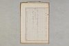 院政鎌倉時代の語法 1070/1167