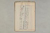 院政鎌倉時代の語法 1077/1167