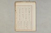 院政鎌倉時代の語法 1078/1167