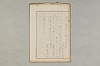 院政鎌倉時代の語法 1079/1167