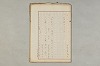 院政鎌倉時代の語法 1081/1167