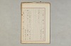 院政鎌倉時代の語法 1082/1167
