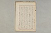 院政鎌倉時代の語法 1085/1167
