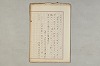 院政鎌倉時代の語法 1088/1167