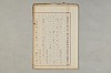 院政鎌倉時代の語法 1090/1167