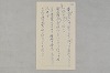 院政鎌倉時代の語法 1093/1167