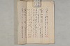 院政鎌倉時代の語法 1099/1167