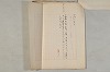 院政鎌倉時代の語法 1100/1167
