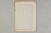 院政鎌倉時代の語法 1105/1167