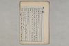 院政鎌倉時代の語法 1107/1167
