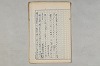 院政鎌倉時代の語法 1128/1167