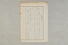 院政鎌倉時代の語法 1138/1167