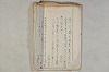 院政鎌倉時代の語法 1141/1167