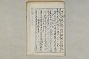 院政鎌倉時代の語法 1155/1167