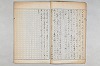 院政鎌倉時代文法史 006/1082