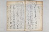 院政鎌倉時代文法史 011/1082